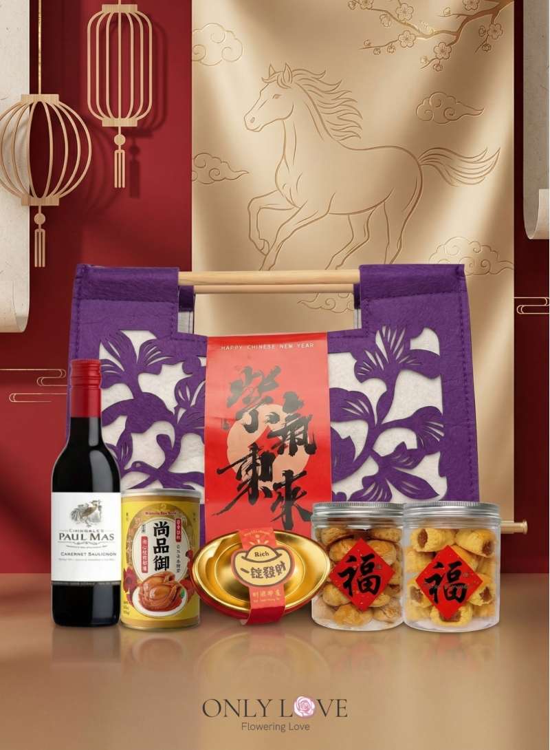 CNY002 Chinese New Year Hamper