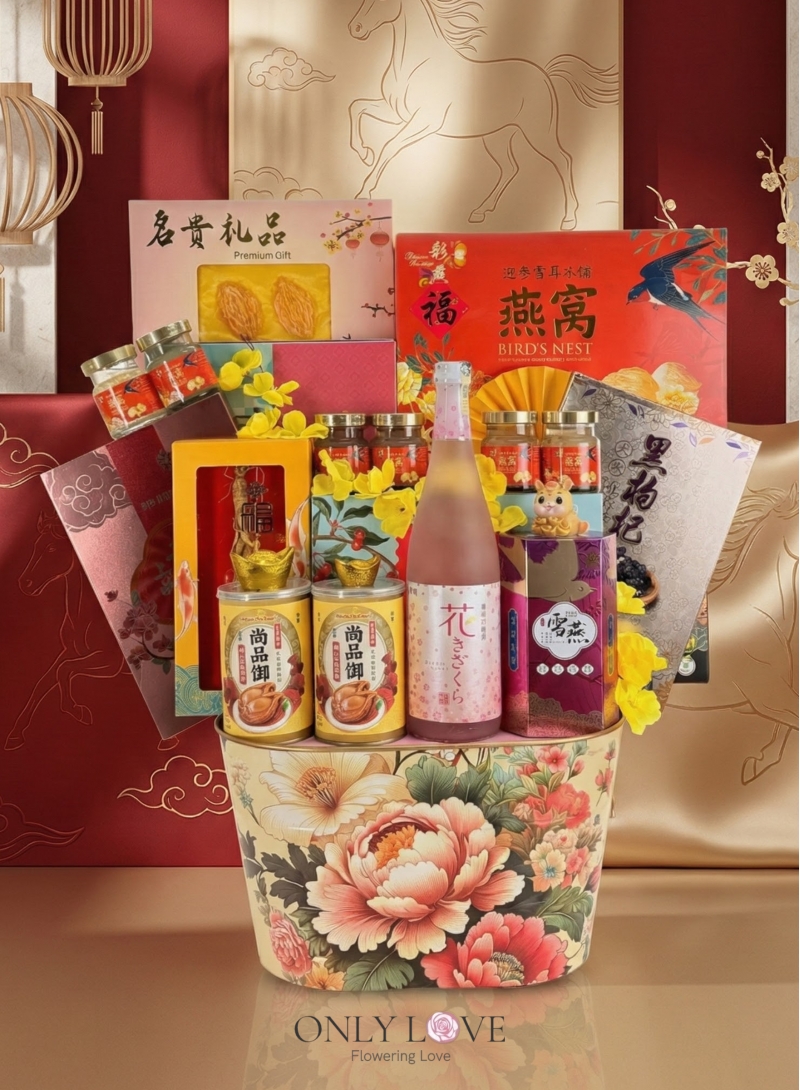 HYNC011 Success Unbridled CNY Hamper