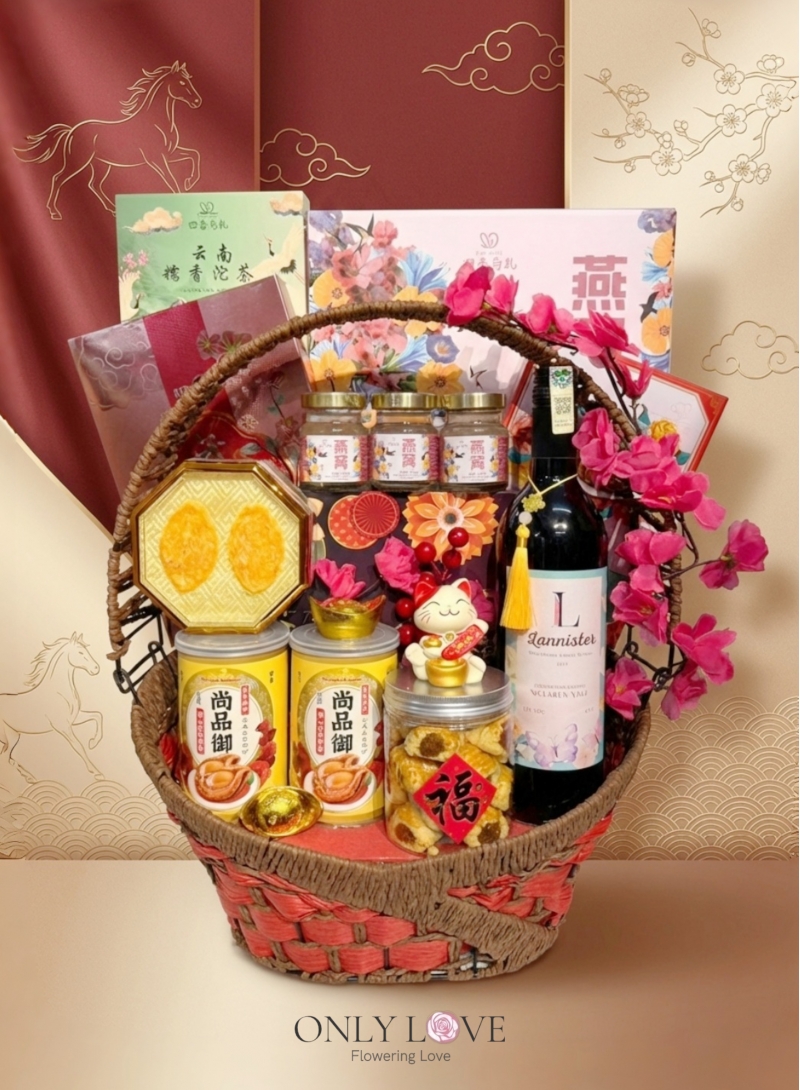 HYNC010 Harmony & Fortune CNY Hamper