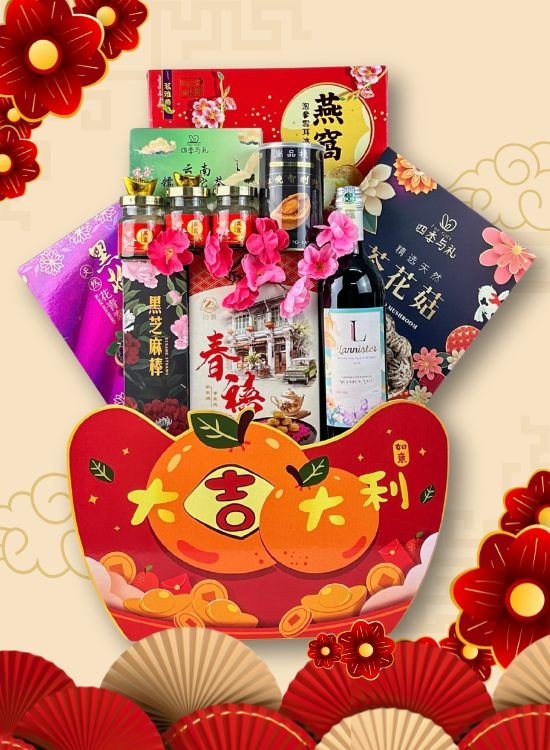 CNY005 Chinese New Year Hamper