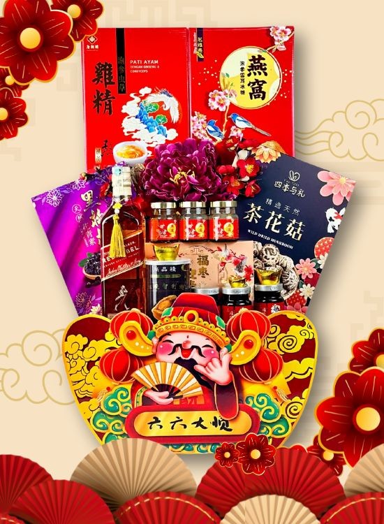 CNY012 Chinese New Year Hamper