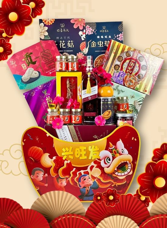 CNY017 Chinese New Year Hamper