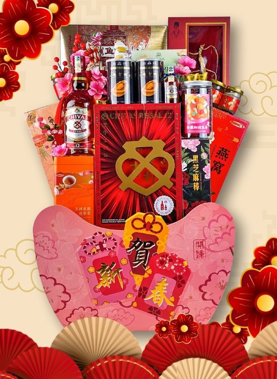 CNY018 Chinese New Year Hamper